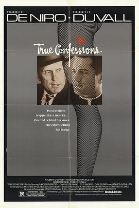 真正的忏悔(全集)