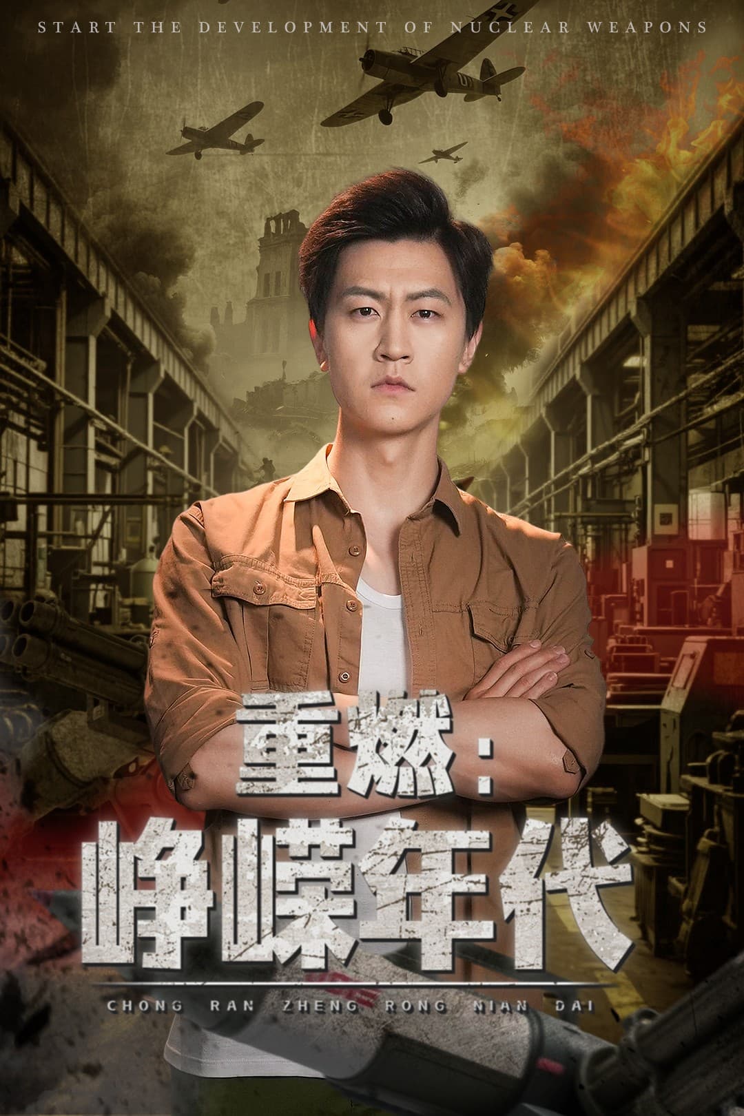 爱逝匆匆(全集)