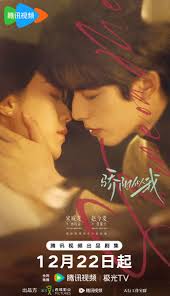 骄阳似我(全集)