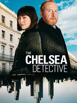 切尔西侦探第四季(全集)
